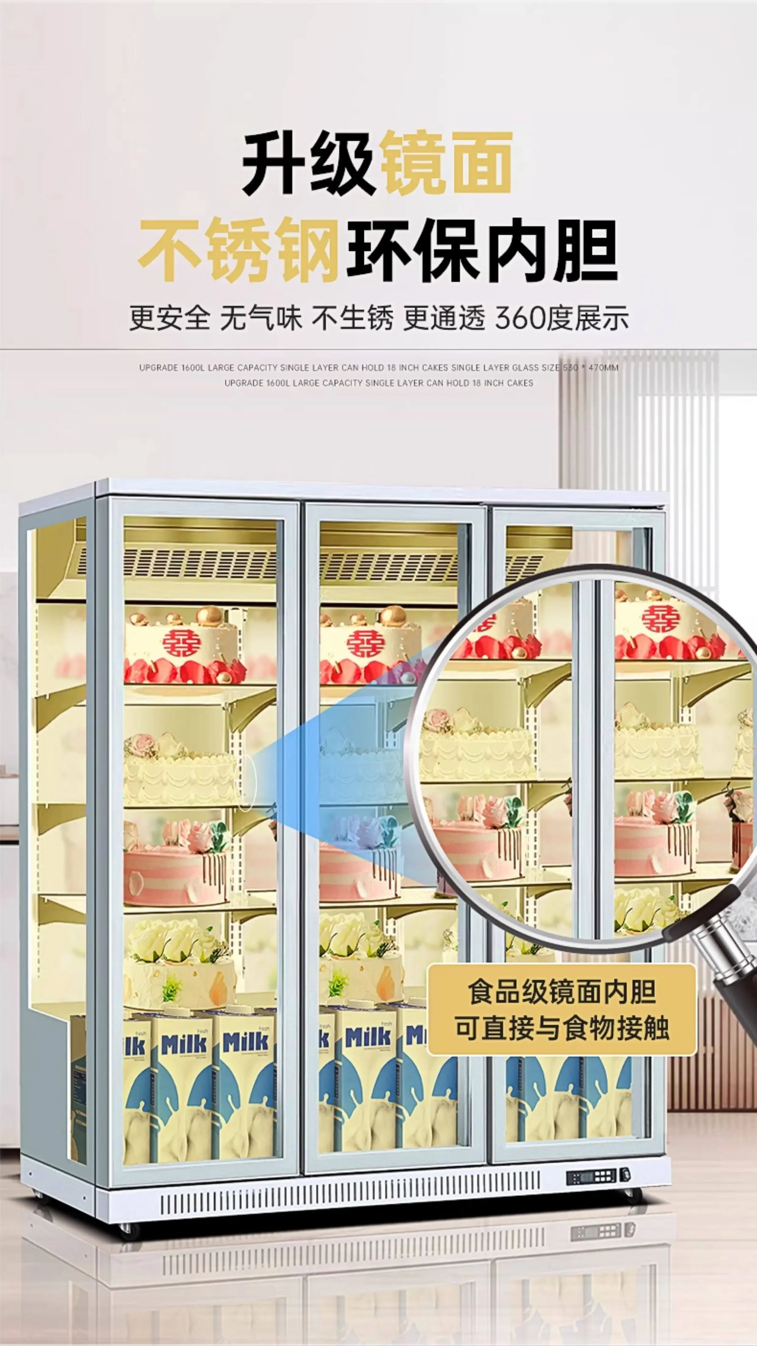 commercial refrigerated baking refrigerator, air-cooled dessert fruit flower fresh-keeping cabinet