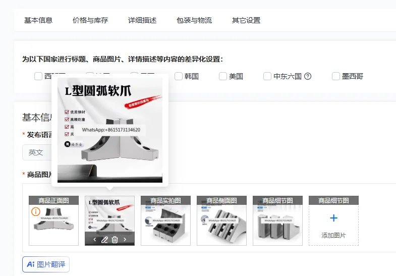 Hydraulic three jaw chuck L-shaped curved 6/8/10 inch raised 80100120 four axis clearance claw