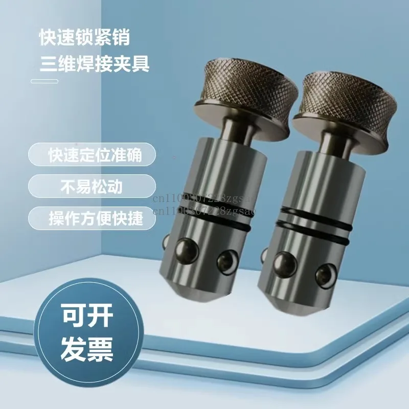 

Приспособление для сварного замка D28D16 с быстрым запирающим штифтом с потайной головкой