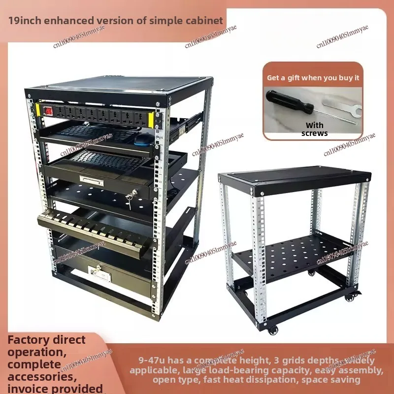 9U12U Simple Cabinet Open 19-inch Power Amplifier Rack Power Amplifier Audio KTV Assembly Cabinet DIY Rack