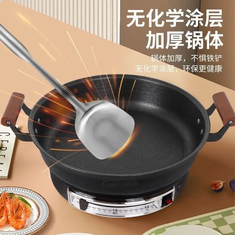 

Cast iron electric frying pan multi-functional household walnut color household uncoated cooking pan hot pot Kitchen appliances