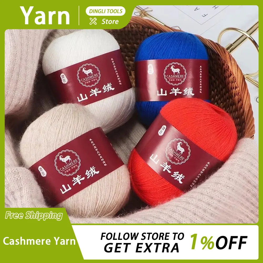 50g Hand Knitting Yarn Cashmere Blend Yarn Wool Balls 23'S/3 Ply Diy Crochet Threads Scarf Hat Skin Bespoke Cashmere Yarn