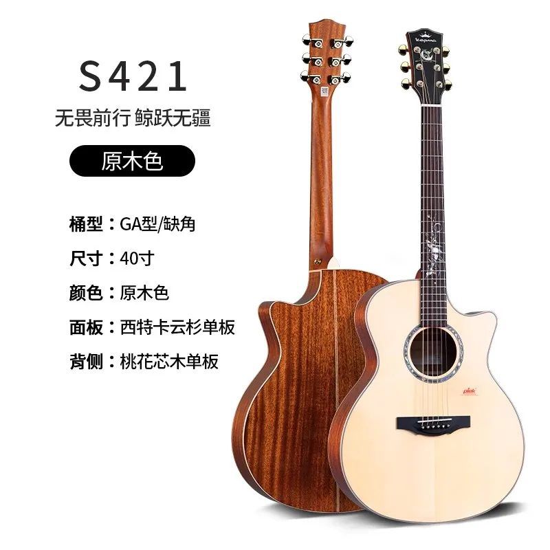 Kepma S421 Folk Guitar Spruce Mahogany Solid Wood With Bag