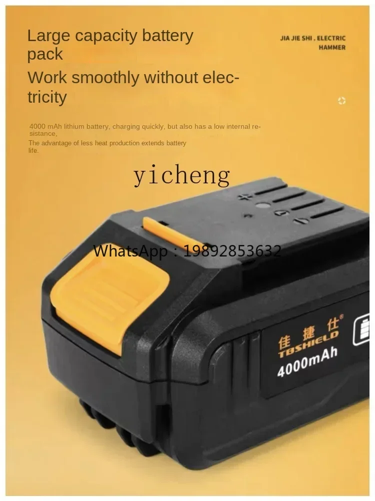 20V rechargeable brushless electric hammer impact drill three-function light hammer electric drill