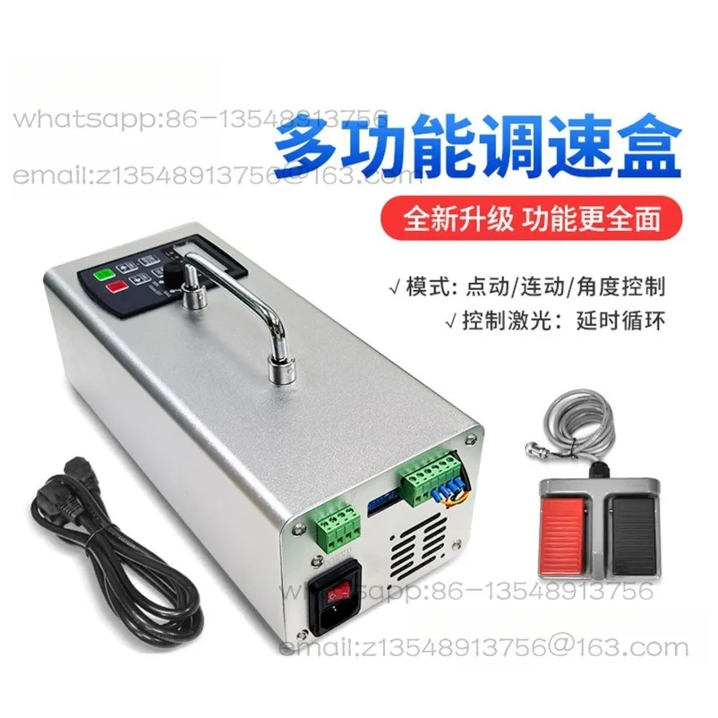 Motor Control Box Stepless Speed Regulation Angle Control Number of Turns Control Welding Machine Open Welding