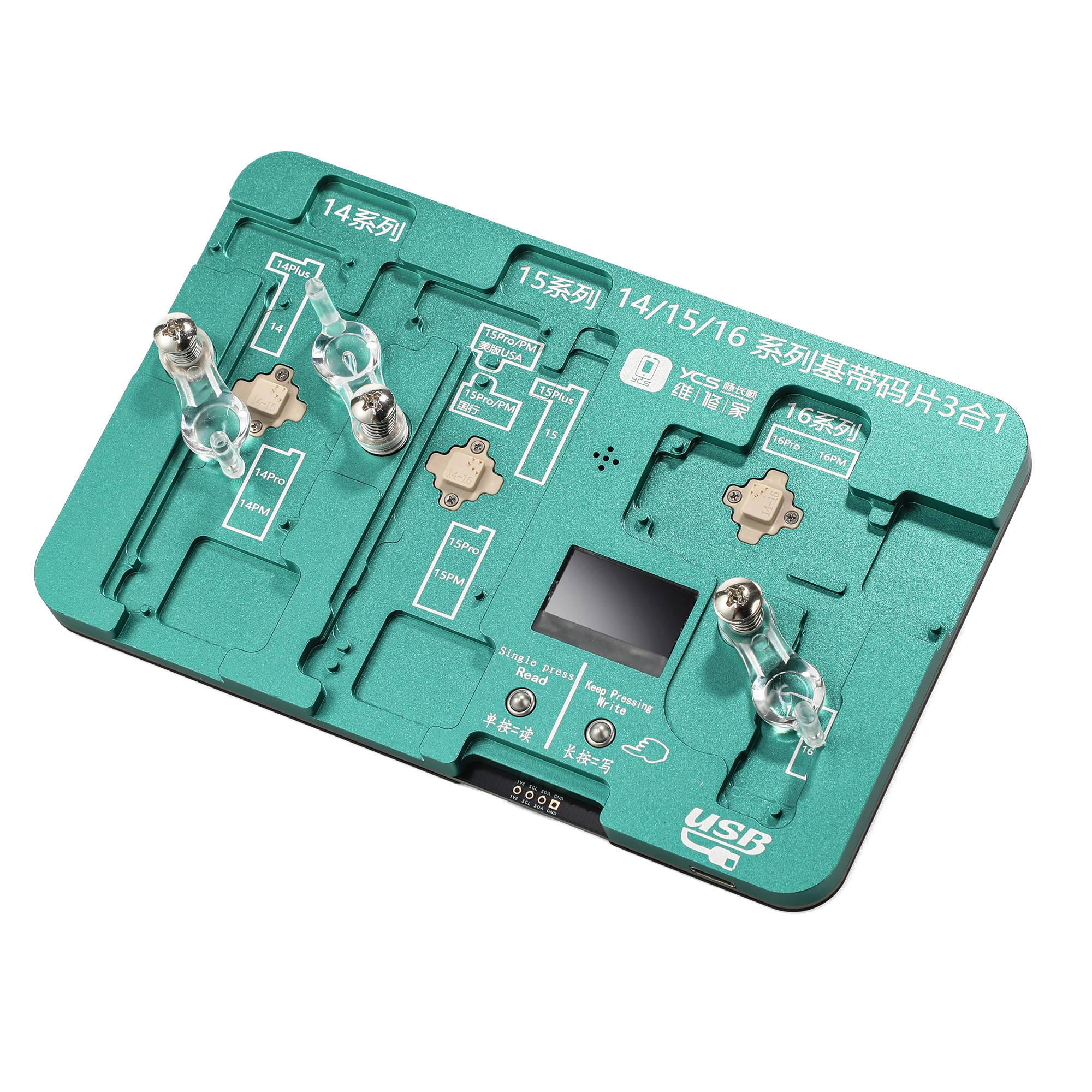 YCS 14/15/16 Series Baseband Chip 3-in-1 for IPhone 14/15/16 Series Repair No Chip Removal Required for Board Replacement Tool