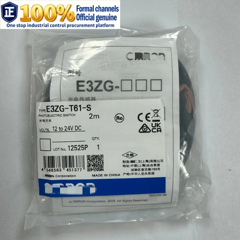 E3ZG-T61-S 2M E3ZG-T61-S1 2M 100% مستشعر كهروضوئي أصلي جديد تمامًا #1