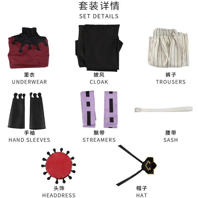 

CyDemon Doma Douma Cosplay Costume Wig Fan Sets Kimetsu No Yaiba Outfit Halloween Anime Douma Kimono for Men Women