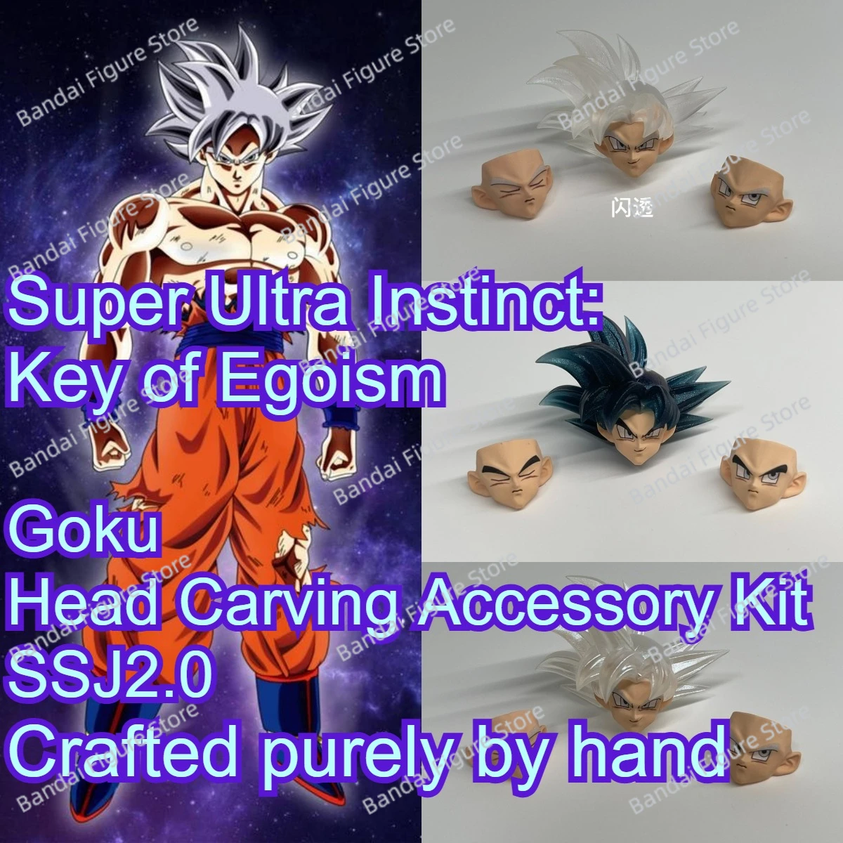 

В наличии SHF Dragon Ball Super Ultra Instinct: Key of Egoism Goku SSJ2.0 KO Комплект аксессуаров для резьбы по воздушной головой Аниме Фигурка