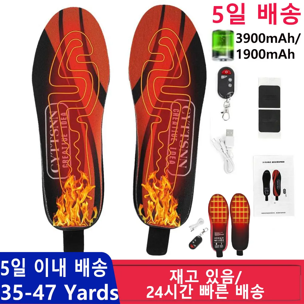 

Rechargeable Heating Insoles 38-47 Size Heated Warm Artifacts Foot Warmers Wireless Temperature Adjustment Heated Shoe Insoles