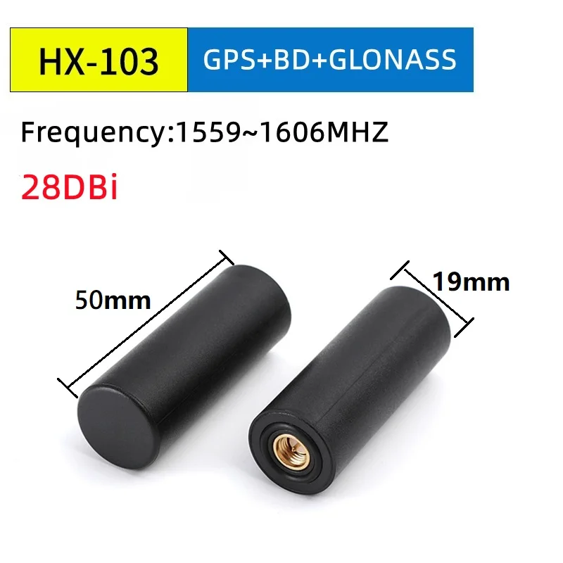 HX-103 28DBi GNSS L1 L2 L5 High precision Helical Antenna SMA-J GPS Glonass BD Unmanned Vehicle Ship Drone RTK Antenna - view 3