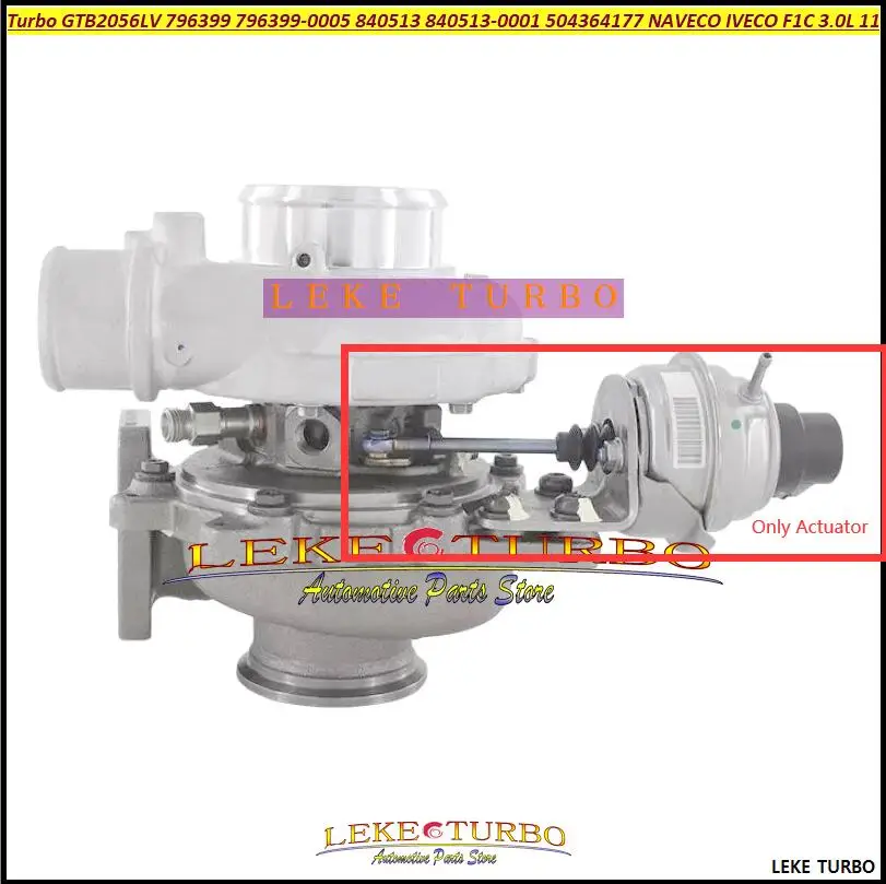 

GTB2056LV 796399 **Только турбокомпрессорный актуатор** 796399-0005 840513 840513-0001 5801894252 580192126 Для NAVECO Для IVECO F1C 3.0L 11