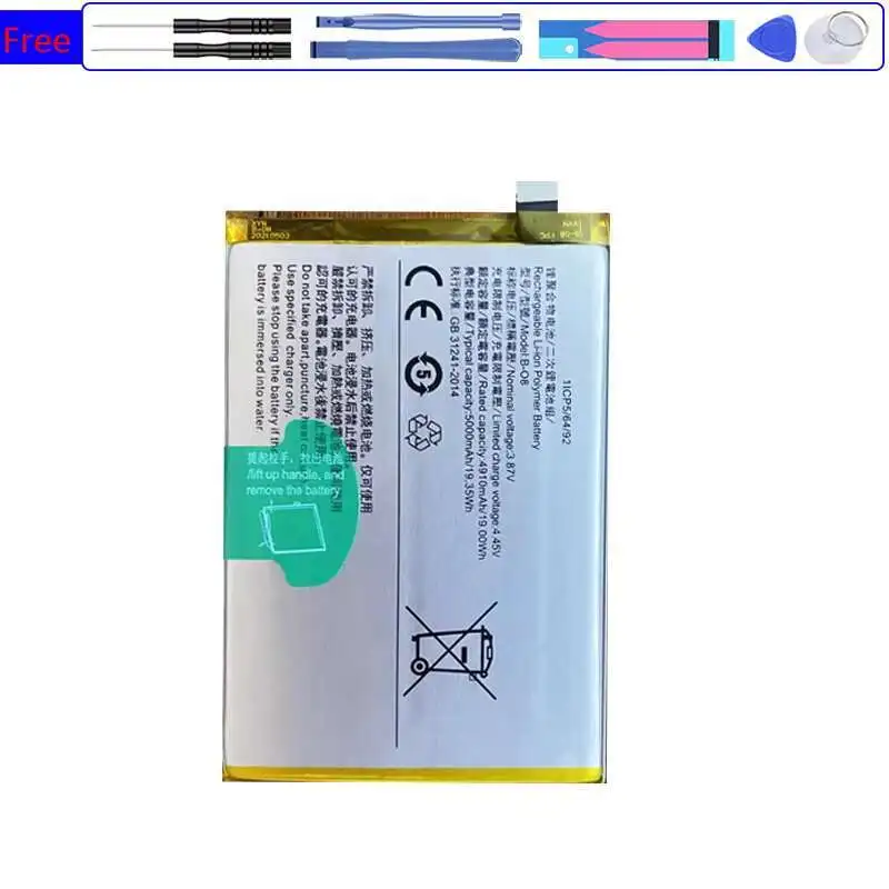 

Для Vivo Y52S Y31S Y31-2021 Y72 Y51 Y51 2020 экологически чистый аккумулятор мобильного телефона 5000 мАч B-O8