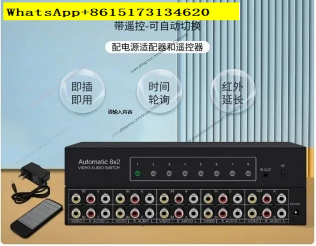 8x2 PORT AV SWITCH With Remote Controller RCA Video Audio Selector 8 In 2-out Sharing Manual Switcher Box