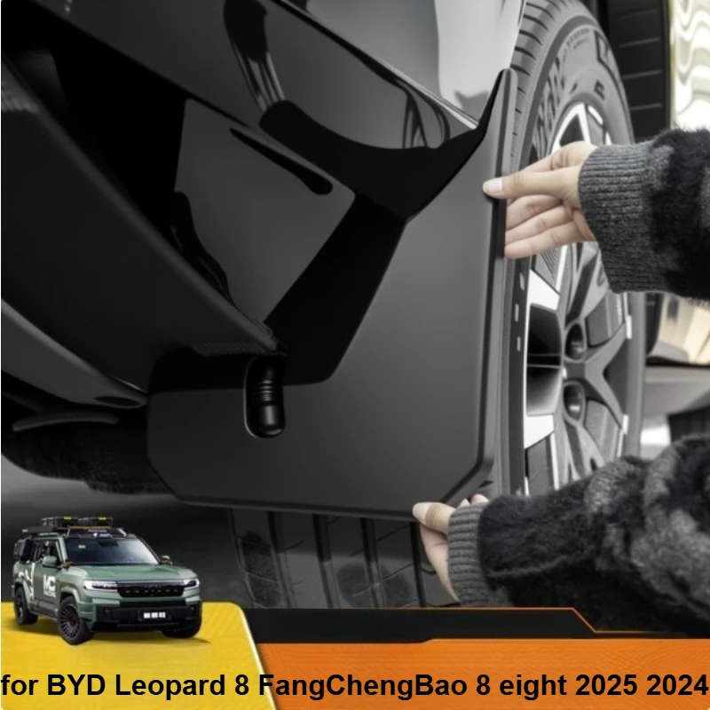 

Four-wheel fender for BYD Leopard 8 FangChengBao 8 eight 2025 2024 Interior Accessories