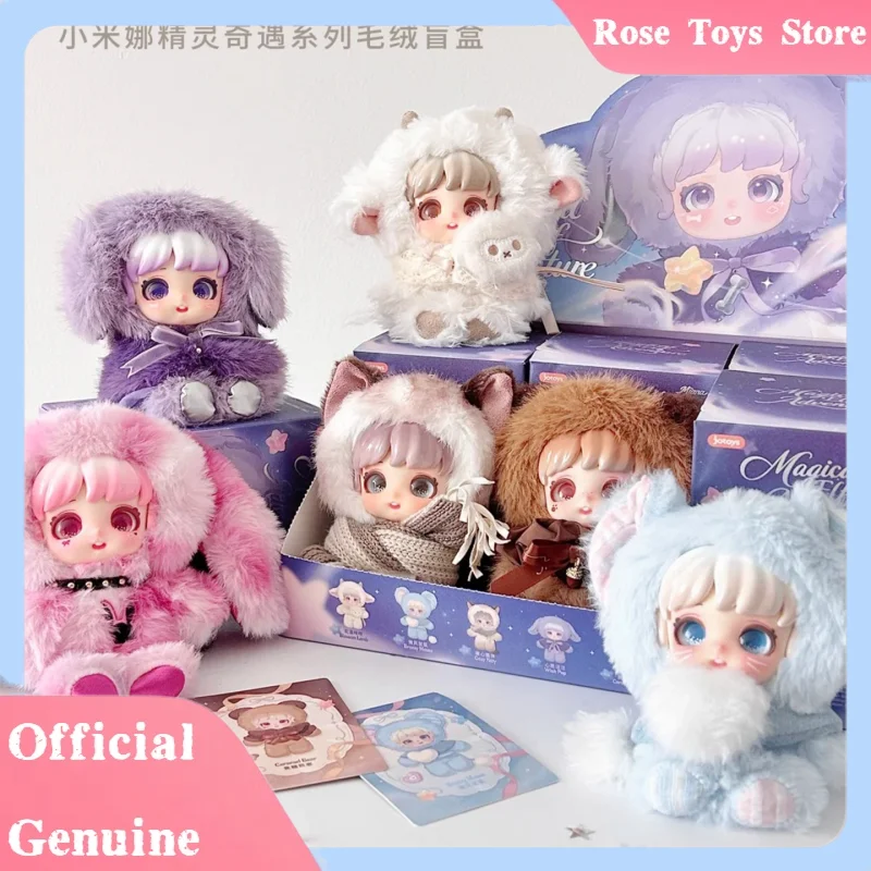 

Genuine Jotoys Miana Elf Adventure Series Blind Box Toys Cute Vinyl Plush Doll Keychain Pendant Miana Mystery Box Birthday Gift