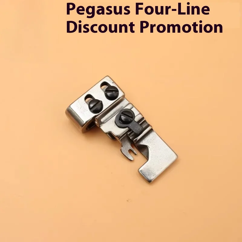 

4-поточная лапка для сбора Pegasus — регулируемая насадка для ошейника для оверлока/сергера