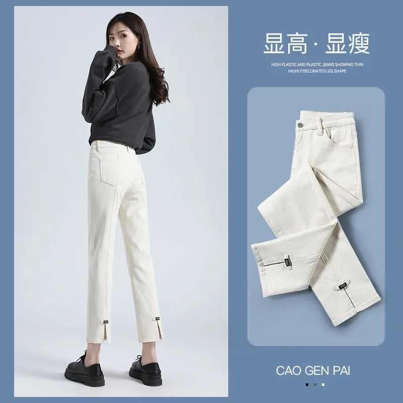 

Off White Jeans Children's Loose Split 2022 Spring New Straight High Waist Versatile Cropped Pants