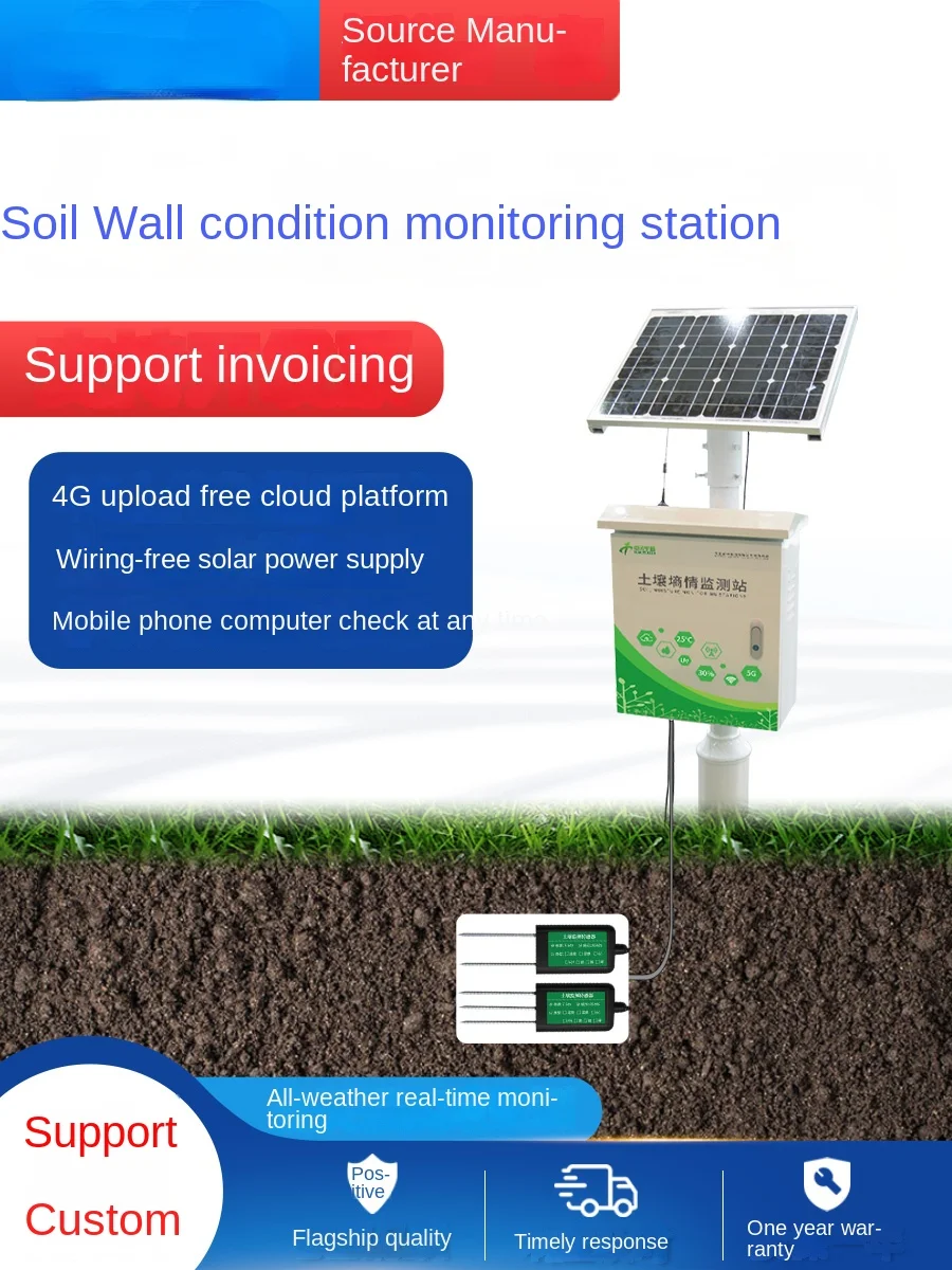 Soil moisture monitoring station temperature and humidity nutrient pH fertility nitrogen phosphorus potassium pH soil