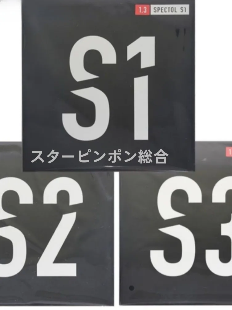 victas-ss2s3-inner-energy-pe-blue-bla-red-revetement-en-caoutchouc-pour-raquette-de-ping-pong-avec-eponge-fine-pour-le-jeu-rapide