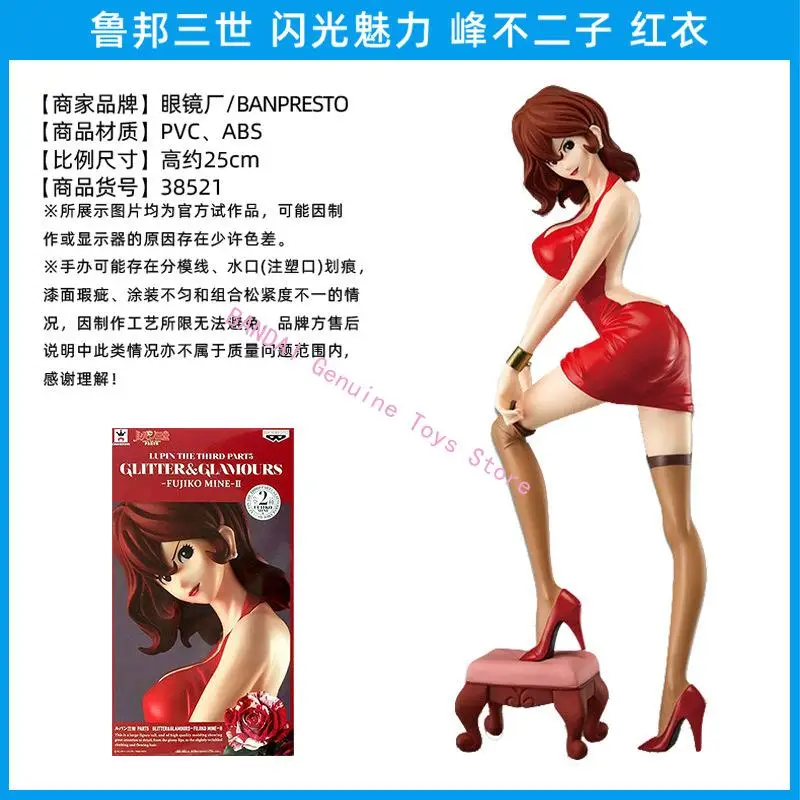 بانداي الأصلي لوبين III بريق بريق الألغام Fujiko Zenigata Koichi ريبيكا روسيليني عمل نموذج لجسم سطح المكتب الحلي