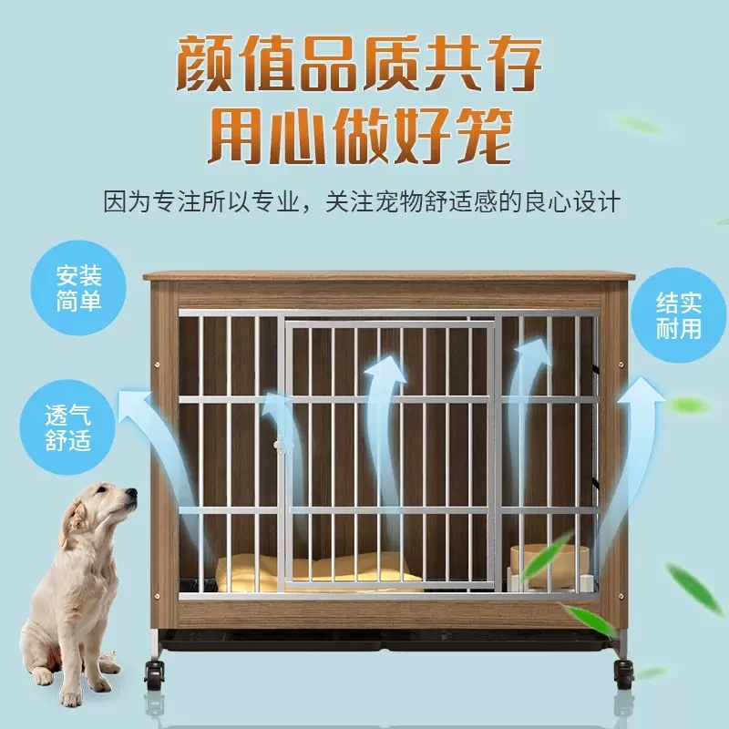 Wood and Stainless Steel Breathable Anti Bite Fence Kennel Carriers Houses Crate Dog Pet Cages with Toilet Board and Casters
