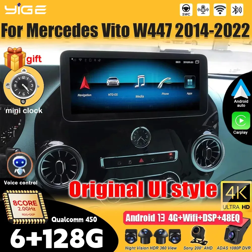 12.3/13.3 Inch Android 16 For Mercedes Vito W447 2014-2022 Original UI style Car Radio Multi Video Player Carplay Mirror Link