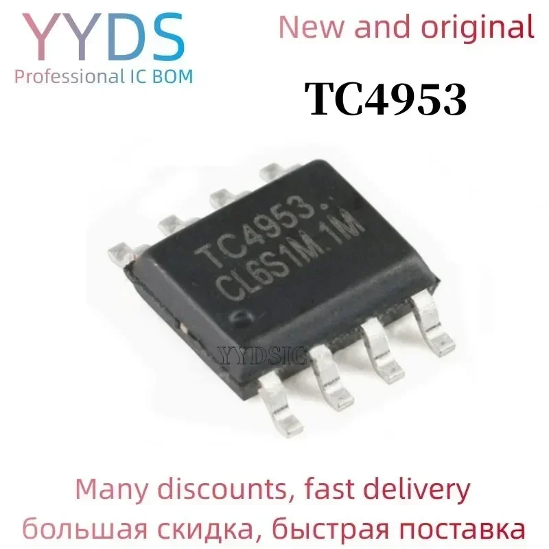 10PCS FDS4953 TC4953 4953 APM4953 SI4953 CEM4953 ME4953 SOP8 IC General purpose
