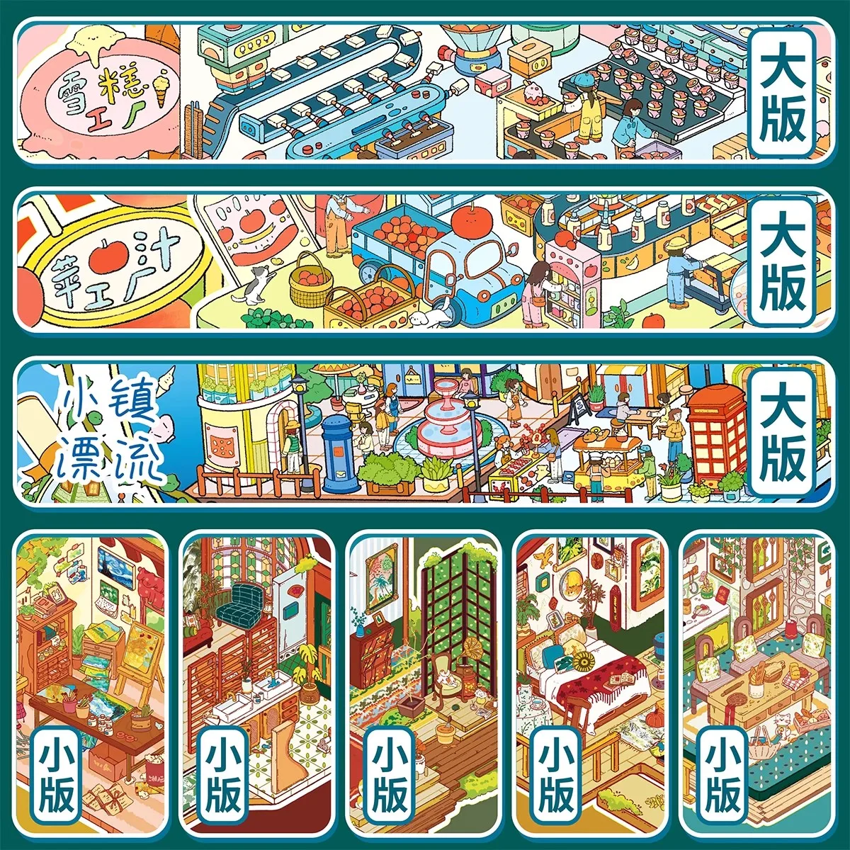 ملصق كبير الحجم لمشهد كابينة المنزل الجميل يمكنك صنعه بنفسك، ملصق قابل للعب للغاية، ملصق لاصق، هدية عيد ميلاد للأطفال الصغار