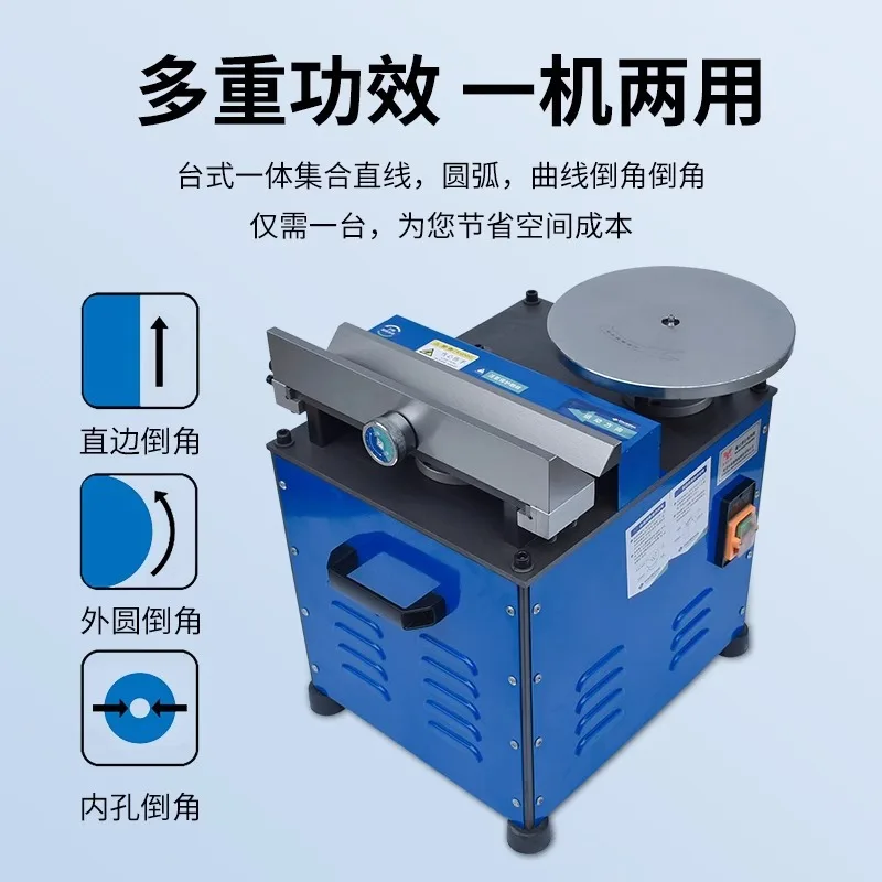 Compound slide rail chamfering machine desktop C angle 45 degrees multi-function