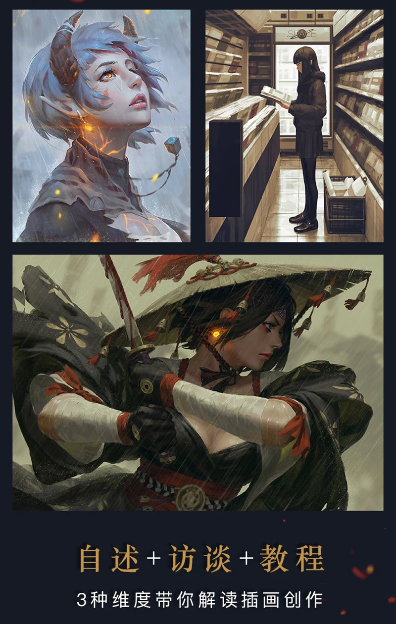 2022 New Arrival An Ye Gu Zheng Wei Illustration Art Collection Books Drawing Art Book With Posters And Postcard Guweiz Books