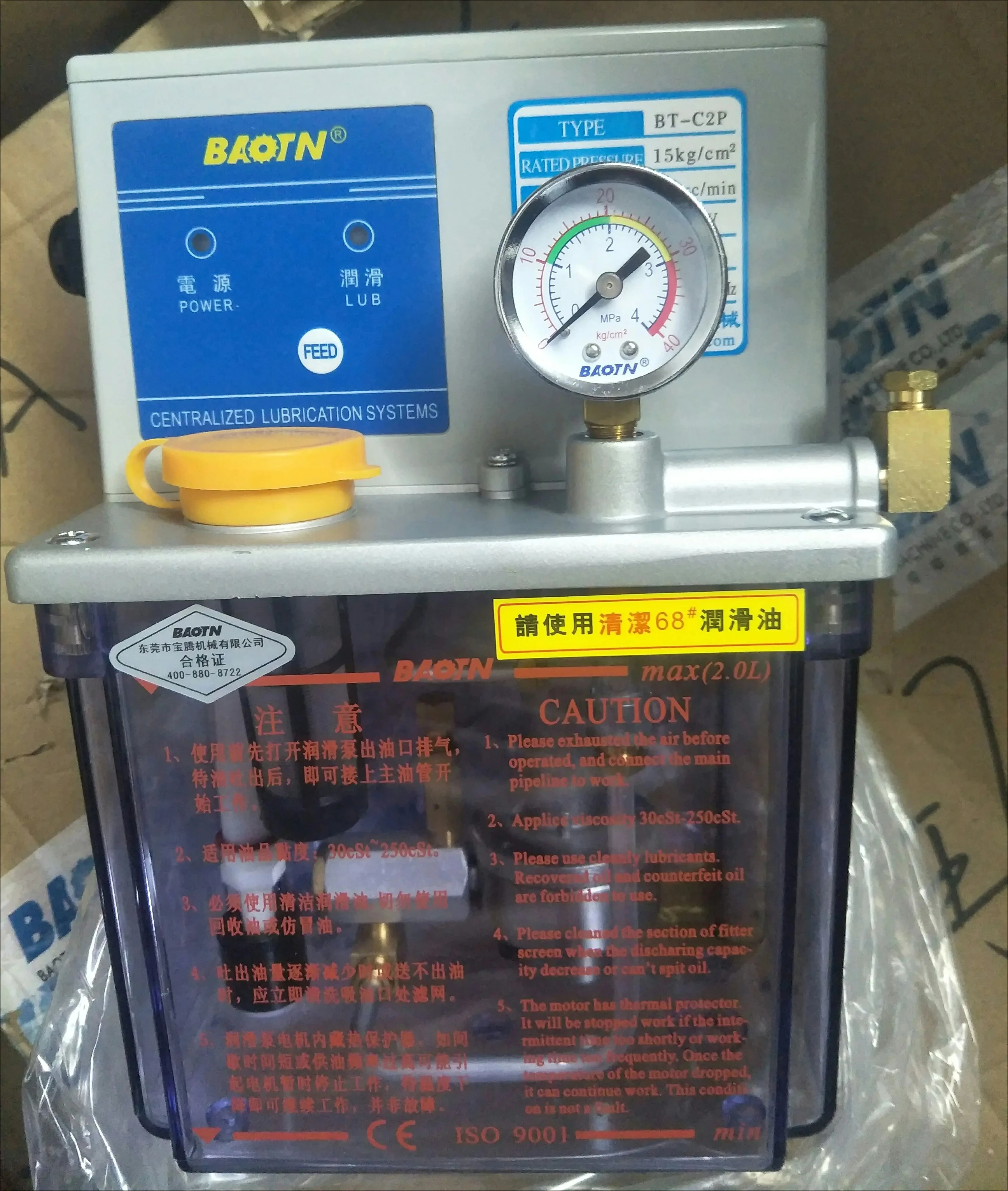 BT-C2P Electric Machine Tool Lubrication Pump Thin Oil Gear Pump Automatic Metering Oil Pump