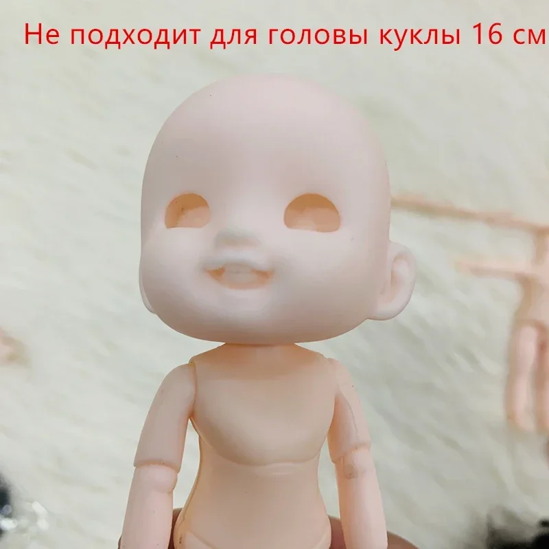 BJD 1/12 Doll Body 10.5 Cm Naked Baby New Fashion Naked Baby with Movable Joints Is Not Suitable for 16cm Toy Head