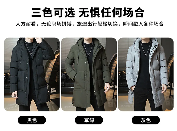 Autumn Winter Mid-Long Fleece Padded Jacket Men's Windproof Warm Coat