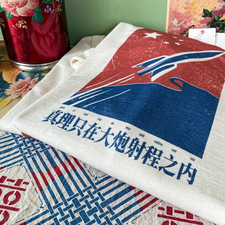 Xie Xianshen Retro Cotton Long Sleeve T-Shirt Vintage Rough Cloth Nostalgic round Neck Youth Trend Autumn Standard Fit Antiba...