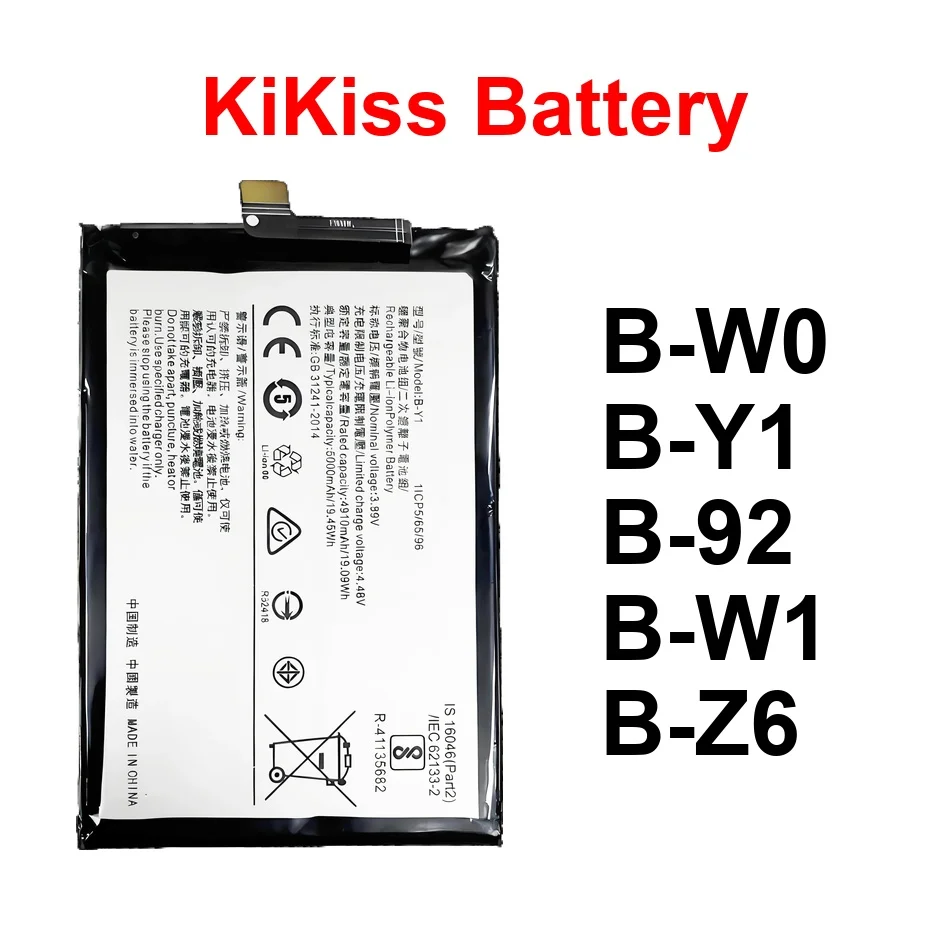 

Аккумулятор для мобильного телефона с длительным сроком службы B-W1 B-Z6 B-W0 2200-5000 мАч для Vivo y02t Y35 4gy35 y35a y35l 5G 4G 2022 Plus