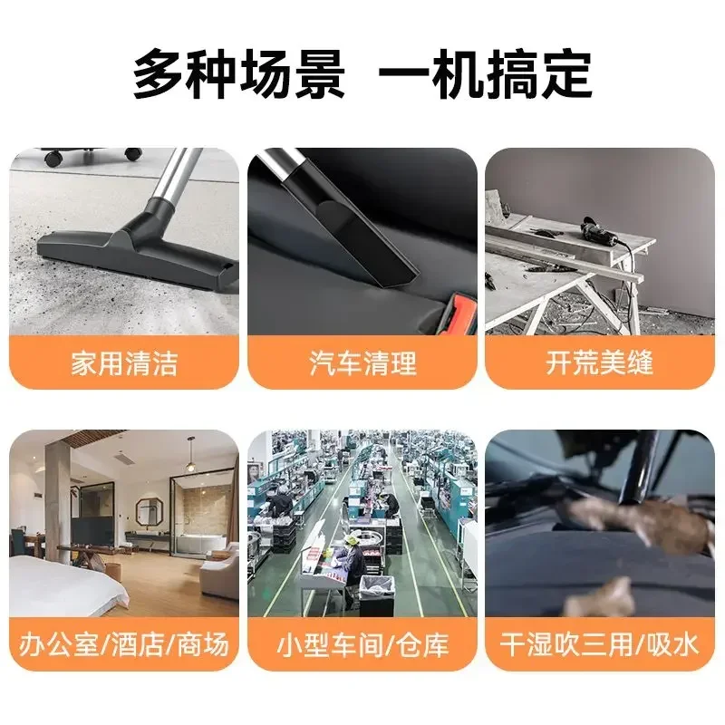 The new vacuum cleaner household industrial large suction small high-power opening seam cleaning automobile use