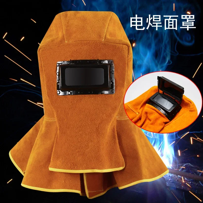 Automatically darkening mask, enlarged cowhide welding mask, shawl, argon arc welding, secondary welding headgear