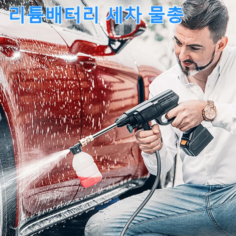 High-pressure Lithium electric car wash water gun electric household lithium battery car wash Rechargeable Wireless Car Wash gun 2024 New