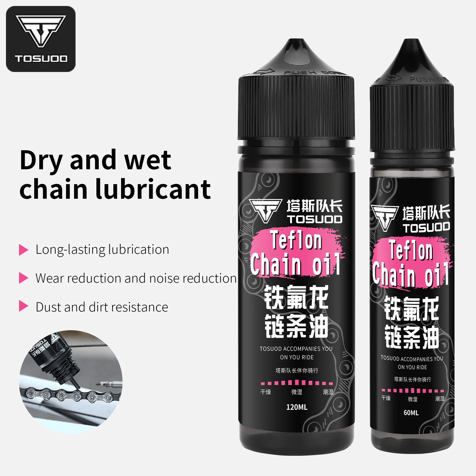 TOSUOD bicycle chain oil bicycle maintenance lubricant bicyc