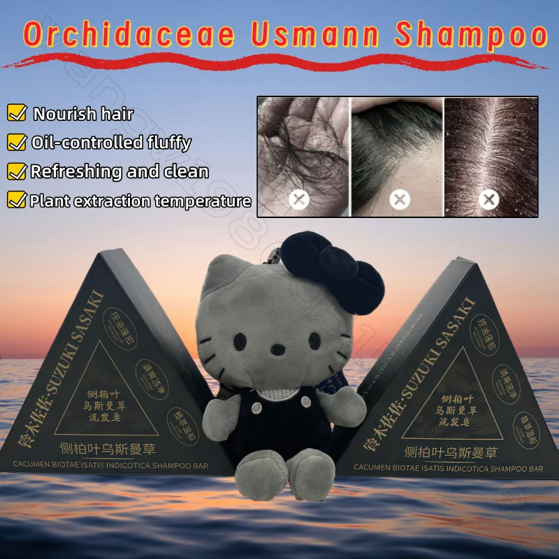 Orchidaceae Usman Grass Polygonum Multiflorum Shampoo Cleansing Itching and Strengthening Hair Roots To Reduce Hair Loss Shampoo