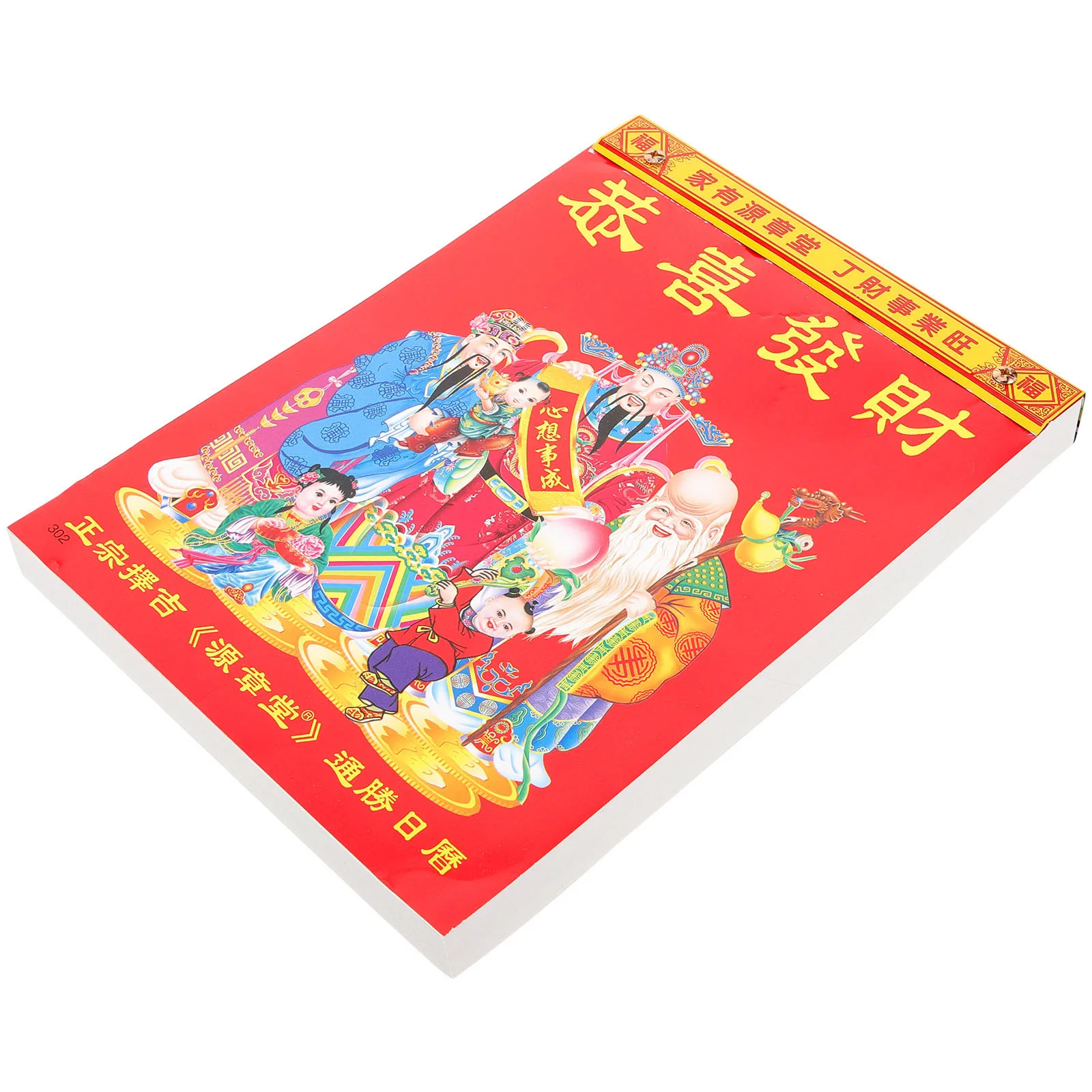 

Подвесной настенный календарь на 2024, отрывной лунный китайский календарь, год дракона, декоративный ежемесячный планировщик для домашнего офиса