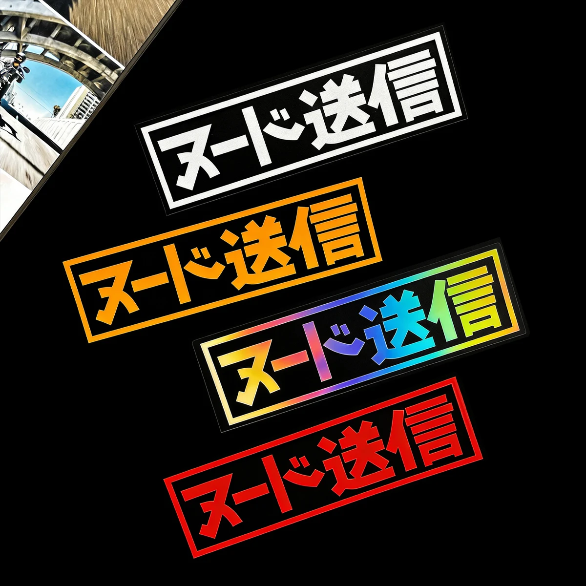 2 Stück JDM Send Nudes Kanji Reflektierende Motorrad-Aufkleber für Motorräder, Roller, Karosserie, Tank, Helm, Verkleidung, Vinyl-Zubehör, Dekorfolie