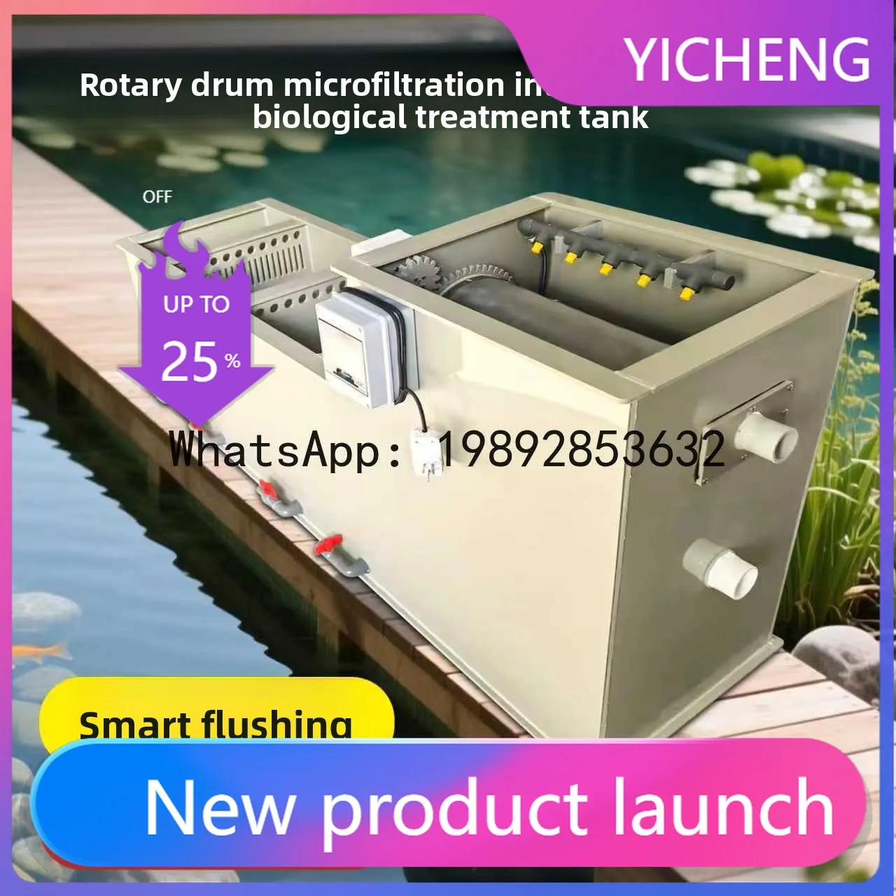 HYS alles-in-één machine voor vijvercirculatie, filter voor vijverwater, aquatische microfiltermachine, roterende trommel, koi-vijvercultuur - afbeelding 2