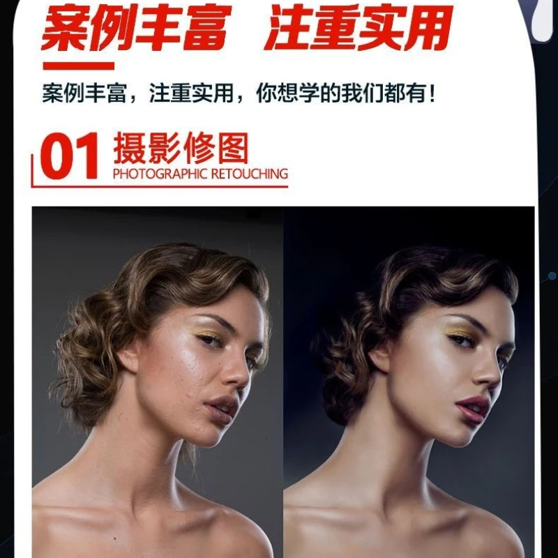 New Edition of Photoshop Tutorial Books Learning From Scratch Textbook Chinese Version with Color Illustrations PS Case Analysis