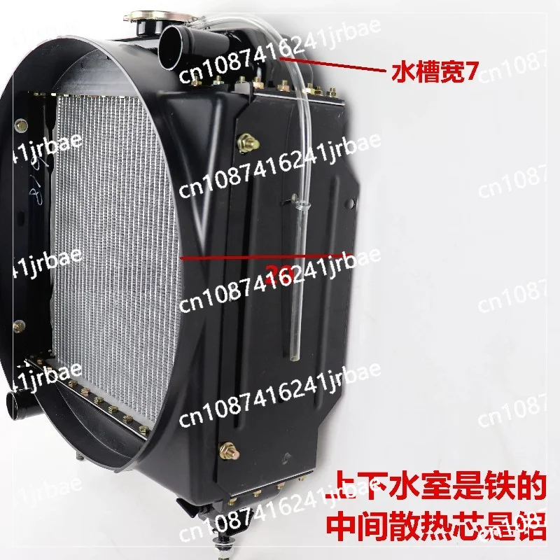 Small loader forklift water tank 2105 engine Wheel Loader Radiator Assembly, Water box Cooling System