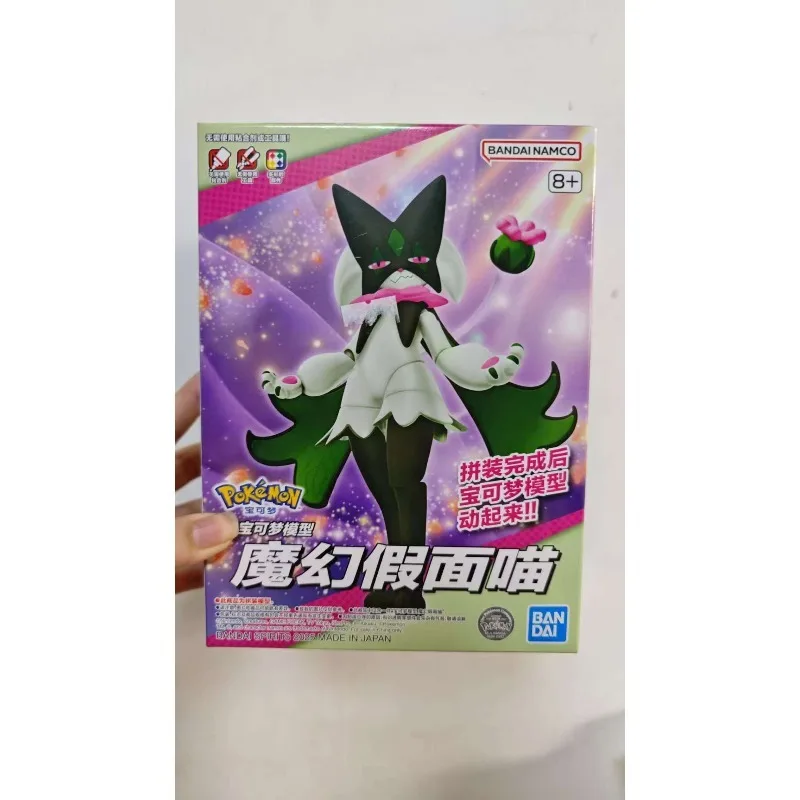 バンダイオリジナルポケモンアニメフィギュアミャオスカラダセルレッジアクションフィギュアおもちゃ男の子女の子ギフトグッズモデル装飾品