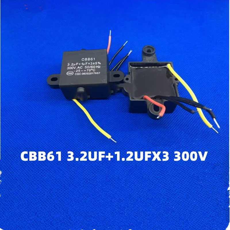 2PCS CBB61 팬 천장 팬 속도 조절 모터 변압기 송풍기 시작 커패시터 5 라인 300V