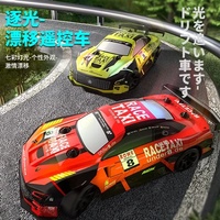 Rc Car Drift Stunt Remote Control Car Gtr 2.4g 4wd Vehicle Flash Noninterference Racing Cars Toys For Children Kids Christmas