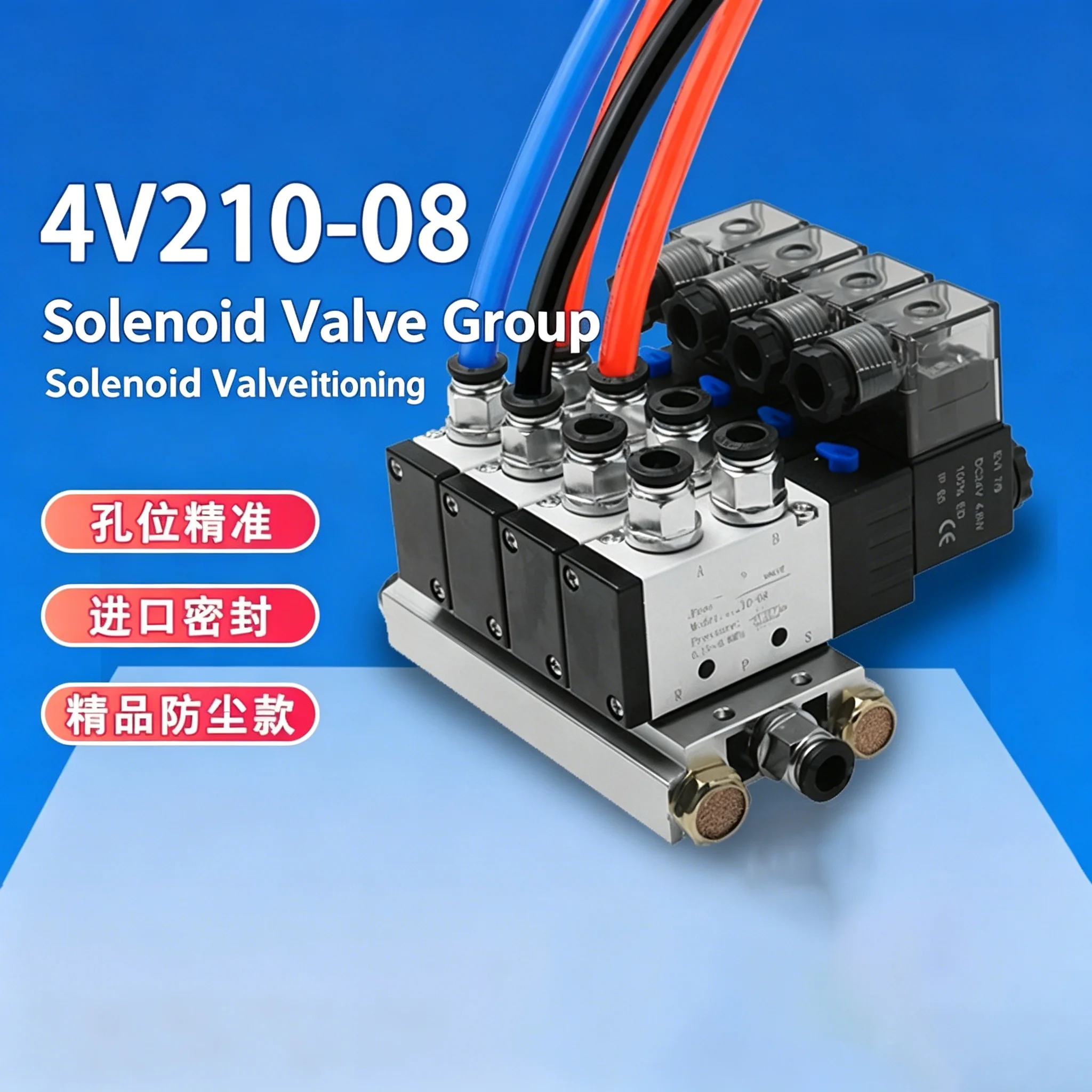 Solenoid Valve Group 4V210-08 Pneumatic Control Valve Solenoid  Confluence  Plate Integrated 220V 24V Pneumatic